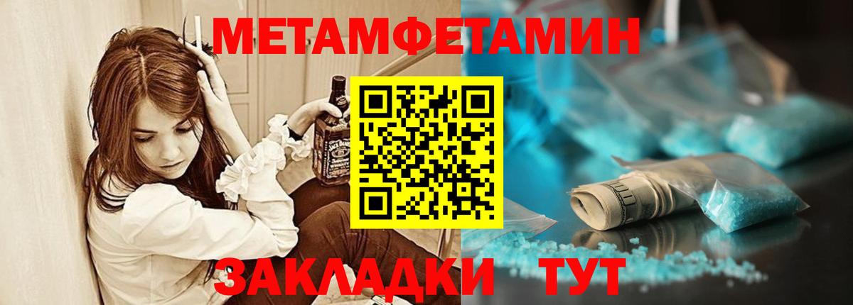 Тулун  Амфетамин 98%  Amphetamine  Вход с VPN 
