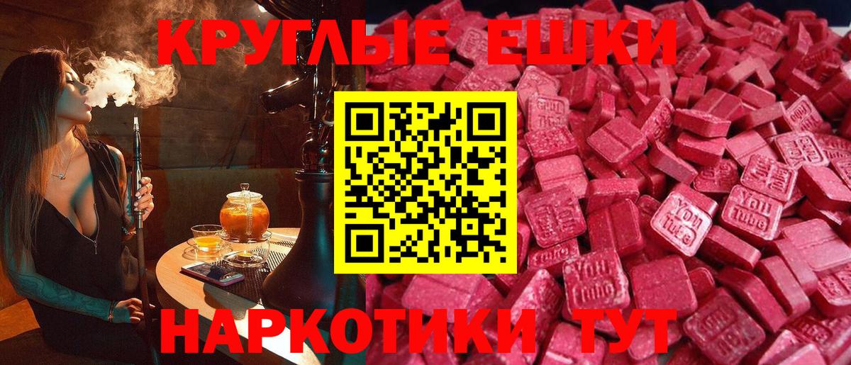 Экстази Дубай Тулун