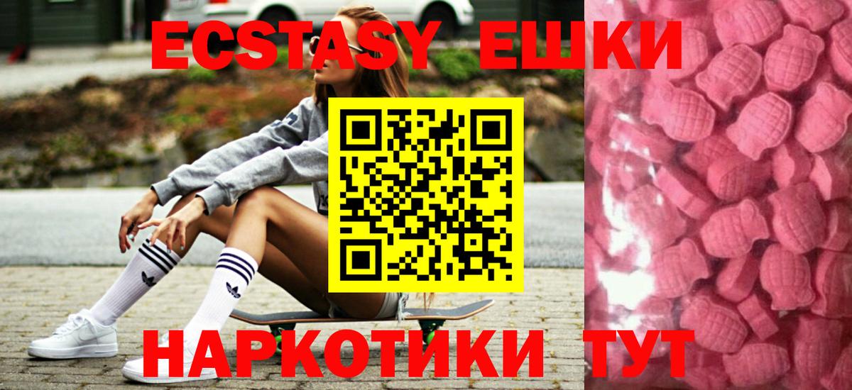 ТГК  Конопля  ЭКСТАЗИ  Вход с VPN  Тулун  Cocaine  ГАШИШ  Мефедрон  