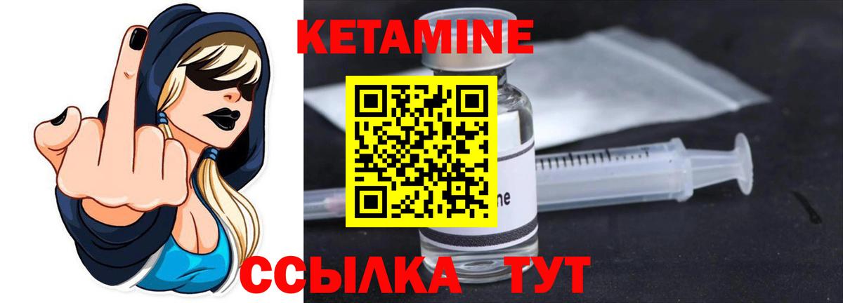 Тулун  shop как зайти  Вход с VPN  КЕТАМИН ketamine  КЕТАМИН VHQ 