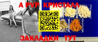 apvp Бугуруслан