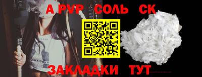 гидропоника Будённовск