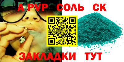 гидропоника Будённовск