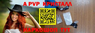 apvp Бугуруслан
