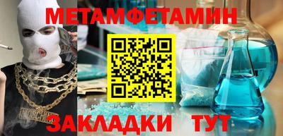 гидропоника Будённовск
