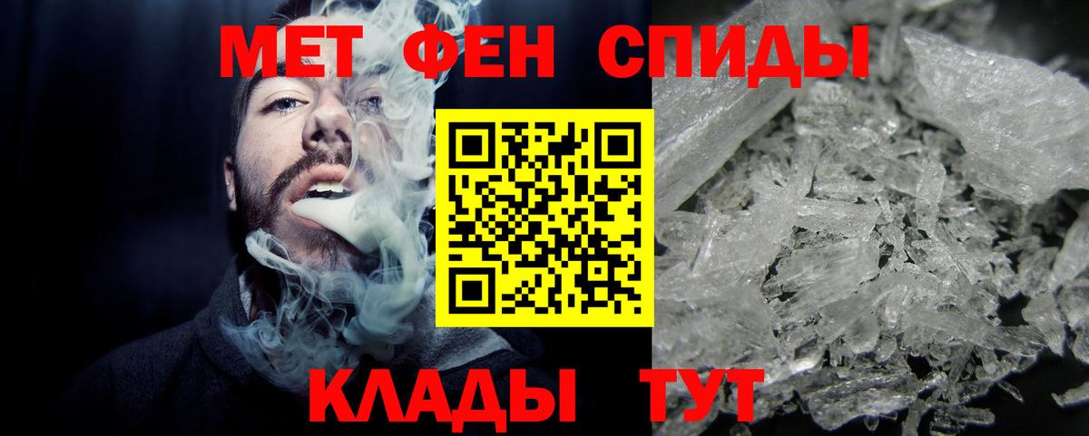 Тулун  Метамфетамин Methamphetamine  Вход с VPN  Метамфетамин Methamphetamine 