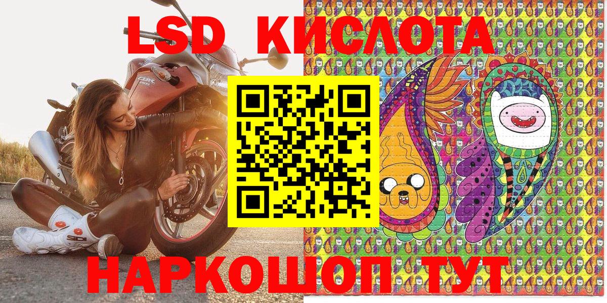 Марки 25I-NBOMe 1500мкг Тулун