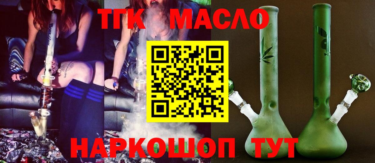 Каннабис Тулун