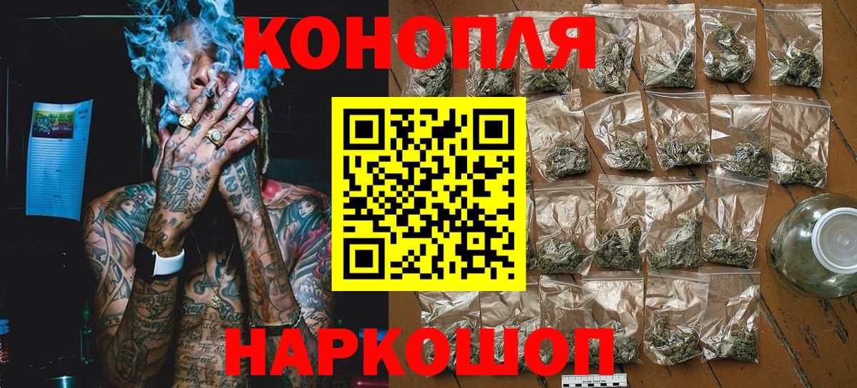 Шишки марихуана THC 21% Тулун