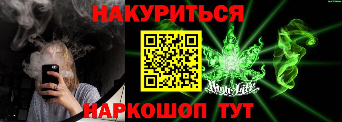 Бошки марихуана гибрид  Конопля THC 21%  Бошки марихуана AK-47  Тулун  Вход с VPN  Каннабис марихуана 